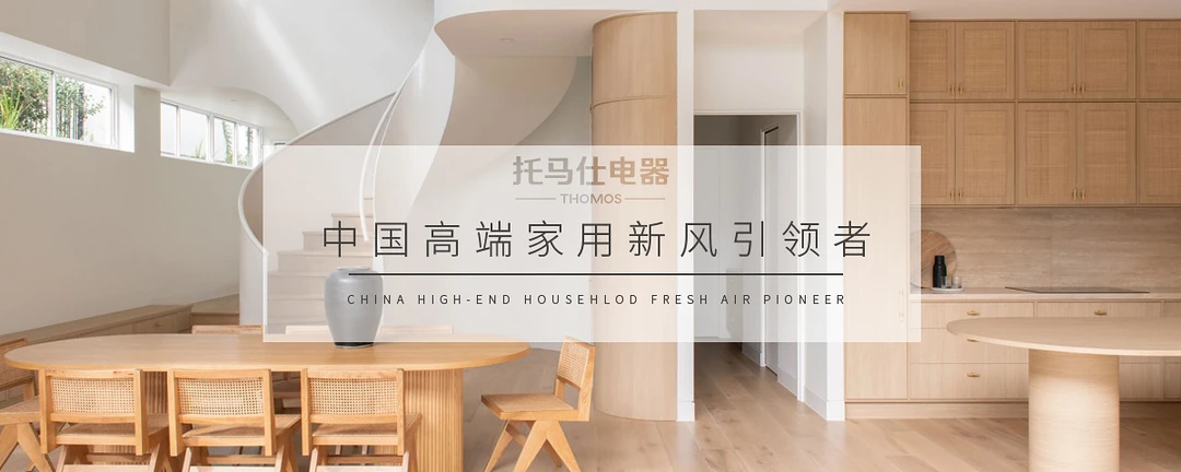 开空调也不舒服？可能不是温度的问题