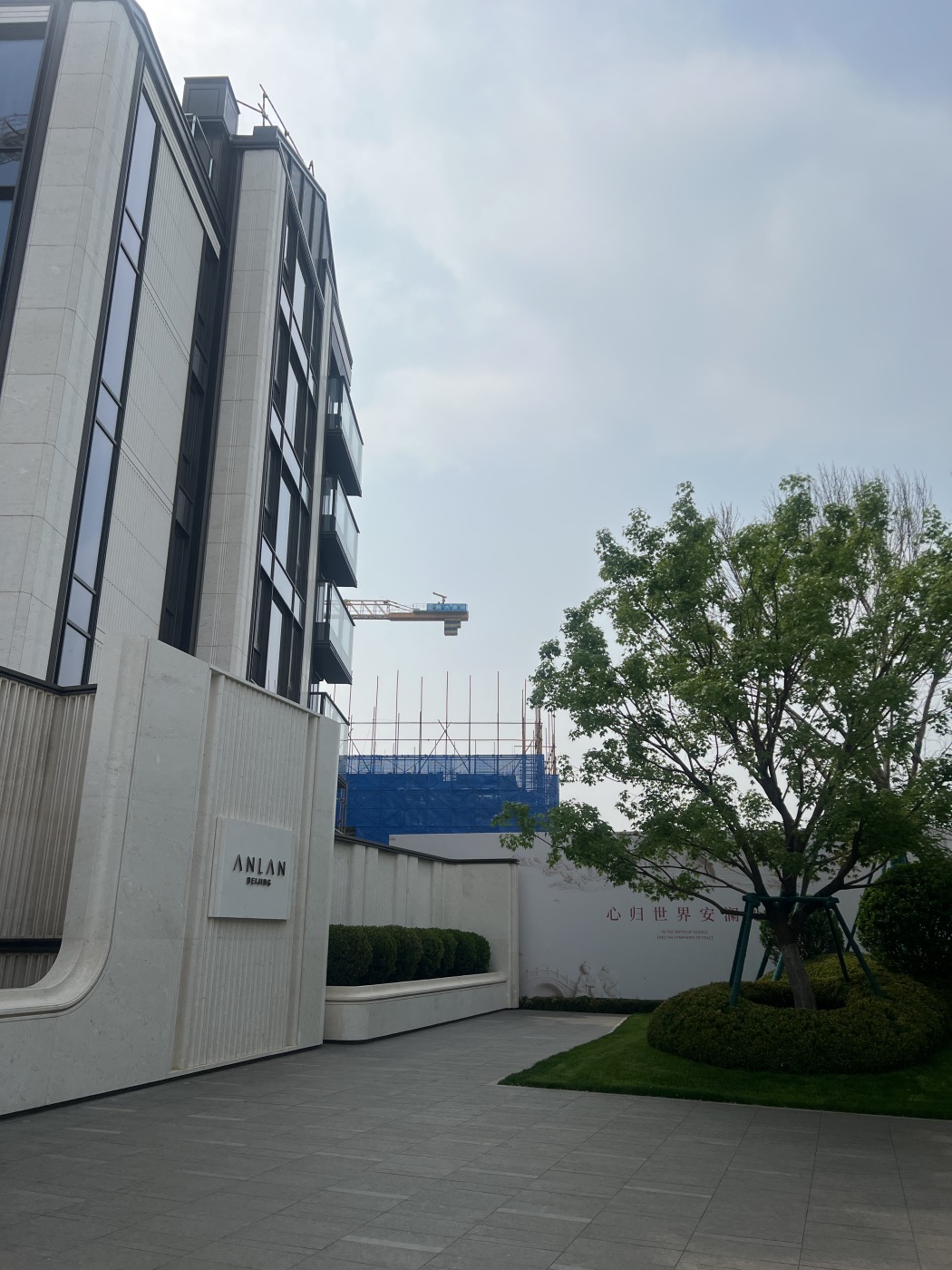 北京海淀买房性价比如何测算?圆明园北低密洋房总价2000万起的价值参考北京海淀买房性价比如何测算?圆明园北低密洋房总价2000万起的价值参考