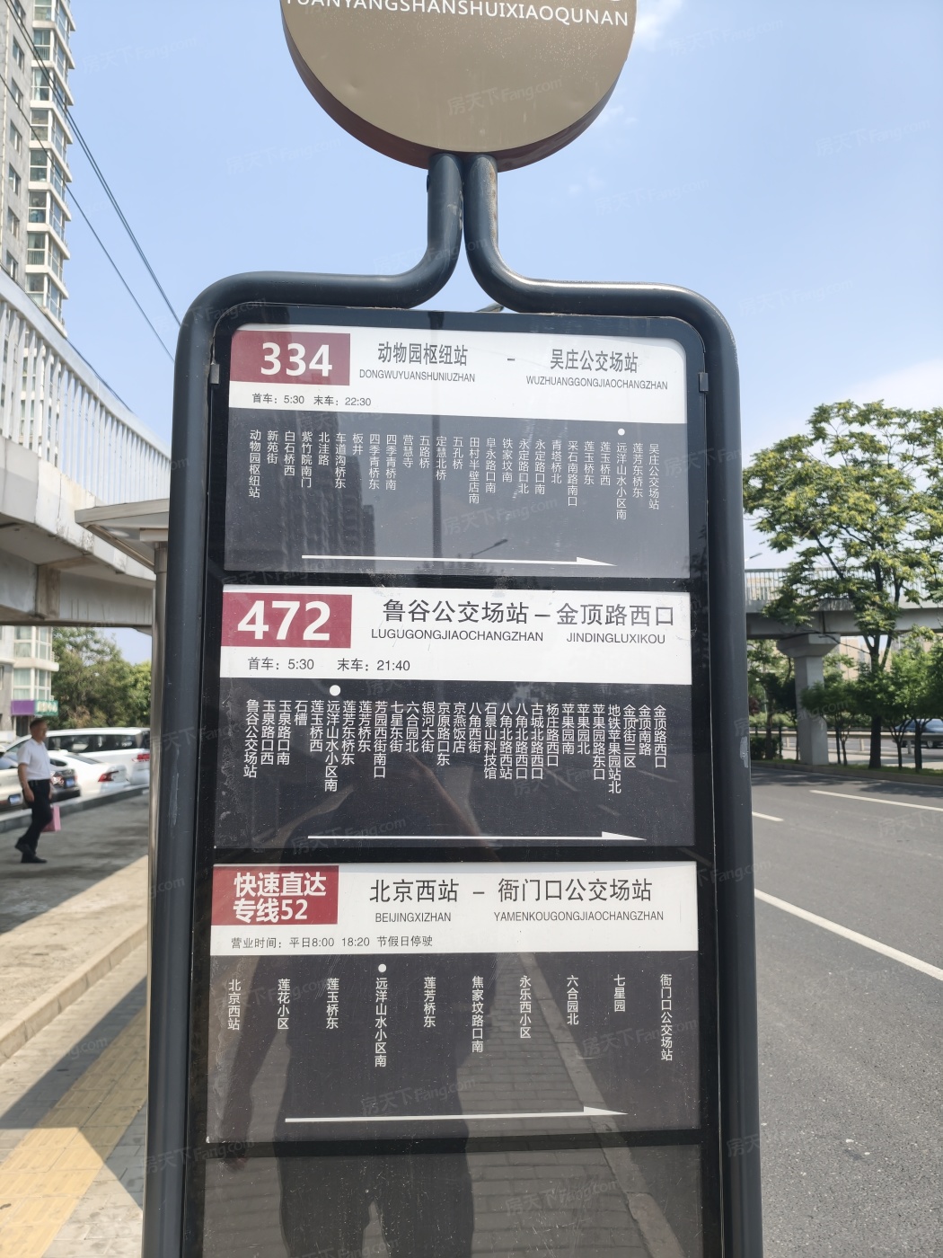 301医院附近宜居楼盘怎么选?北京城建·龙樾璟序 西四环醇熟生活范本301医院附近宜居楼盘怎么选?北京城建·龙樾璟序 西四环醇熟生活范本