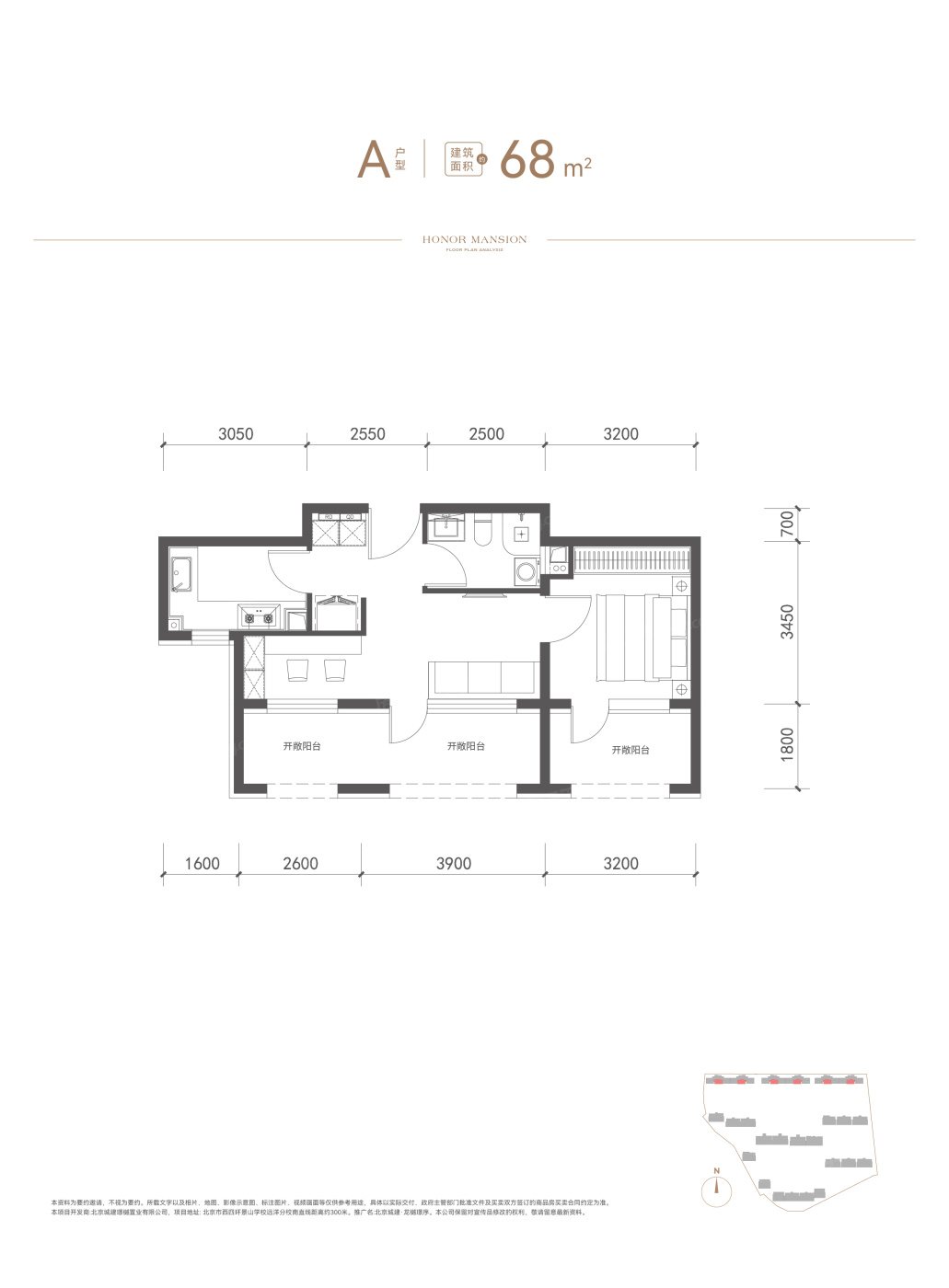 北京西部“好房子”长什么样?对照住建部标准,看龙樾璟序如何落地北京西部“好房子”长什么样?对照住建部标准,看龙樾璟序如何落地